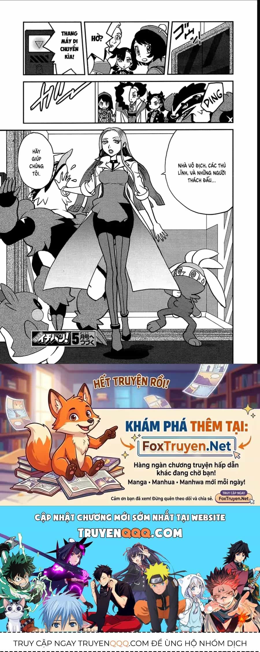 Pokemon Special - Chương 681 - ảnh 23