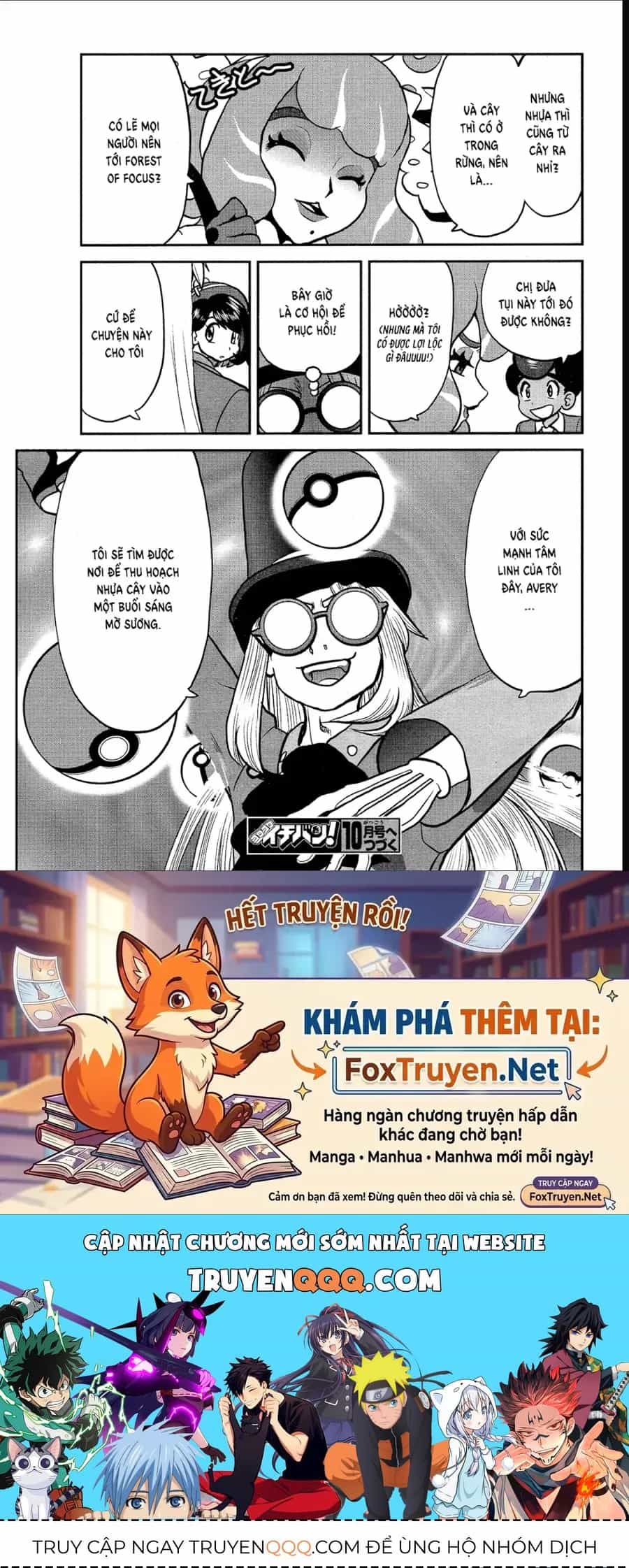 Pokemon Special - Chương 686 - ảnh 25