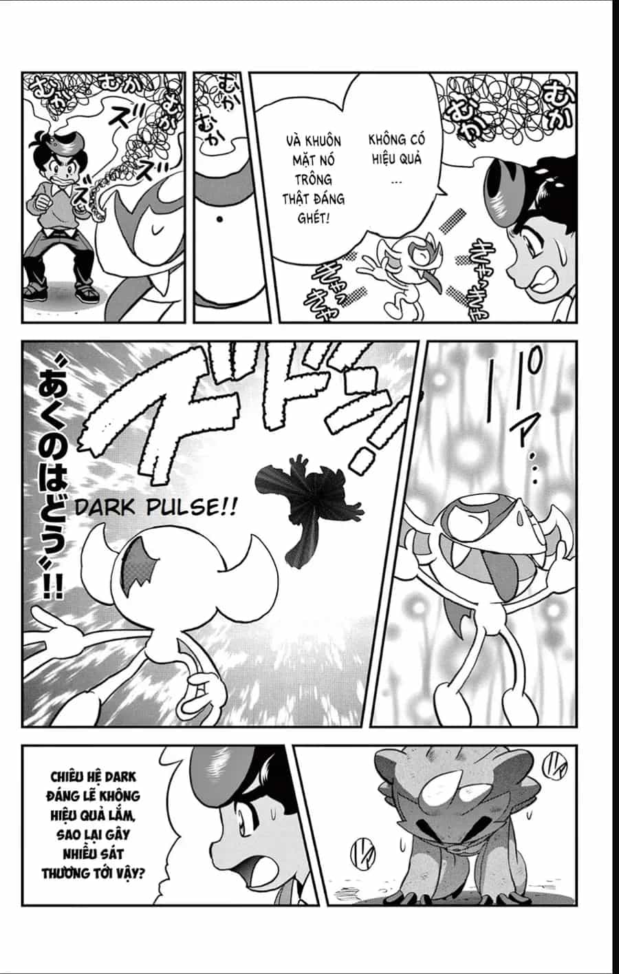 Pokemon Special - Chương 689 - ảnh 17