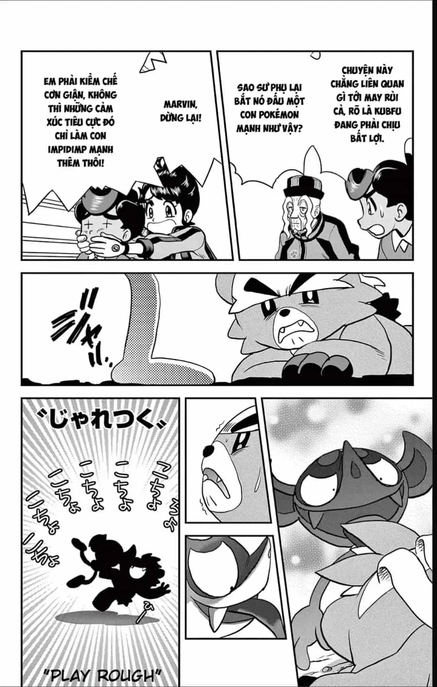 Pokemon Special - Chương 689 - ảnh 18