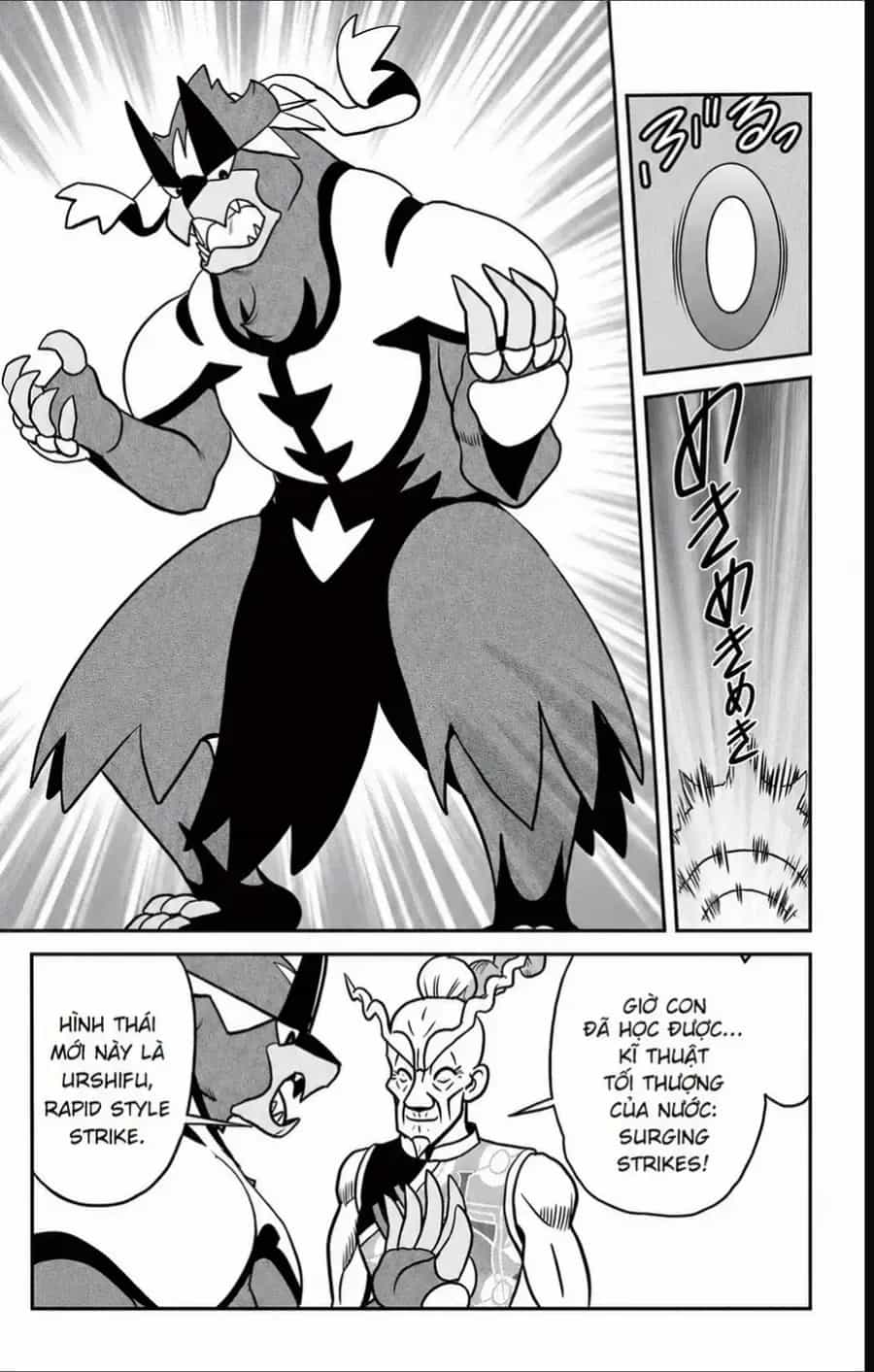 Pokemon Special - Chương 691 - ảnh 9