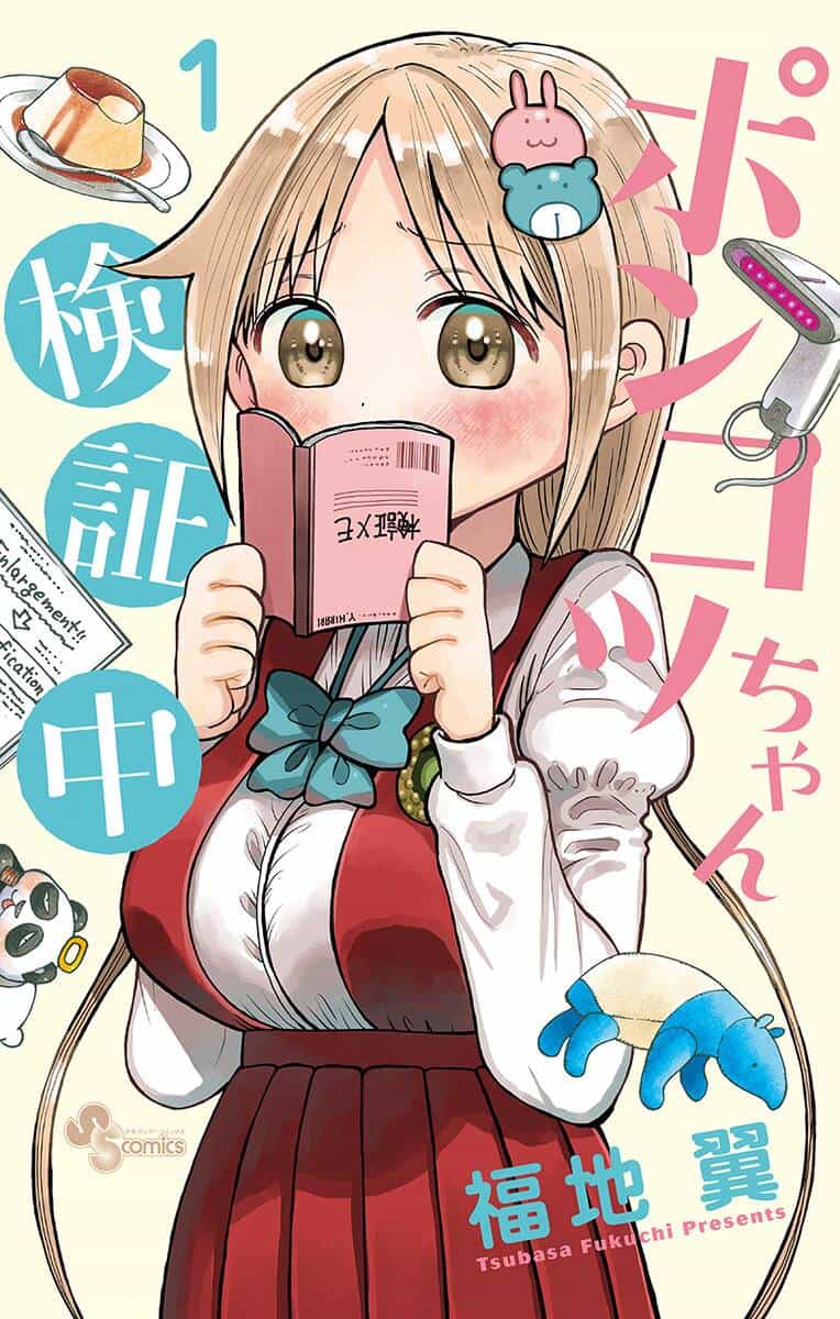 Ponkotsu-Chan Kenshouchuu - Chương 9.5 - ảnh 2