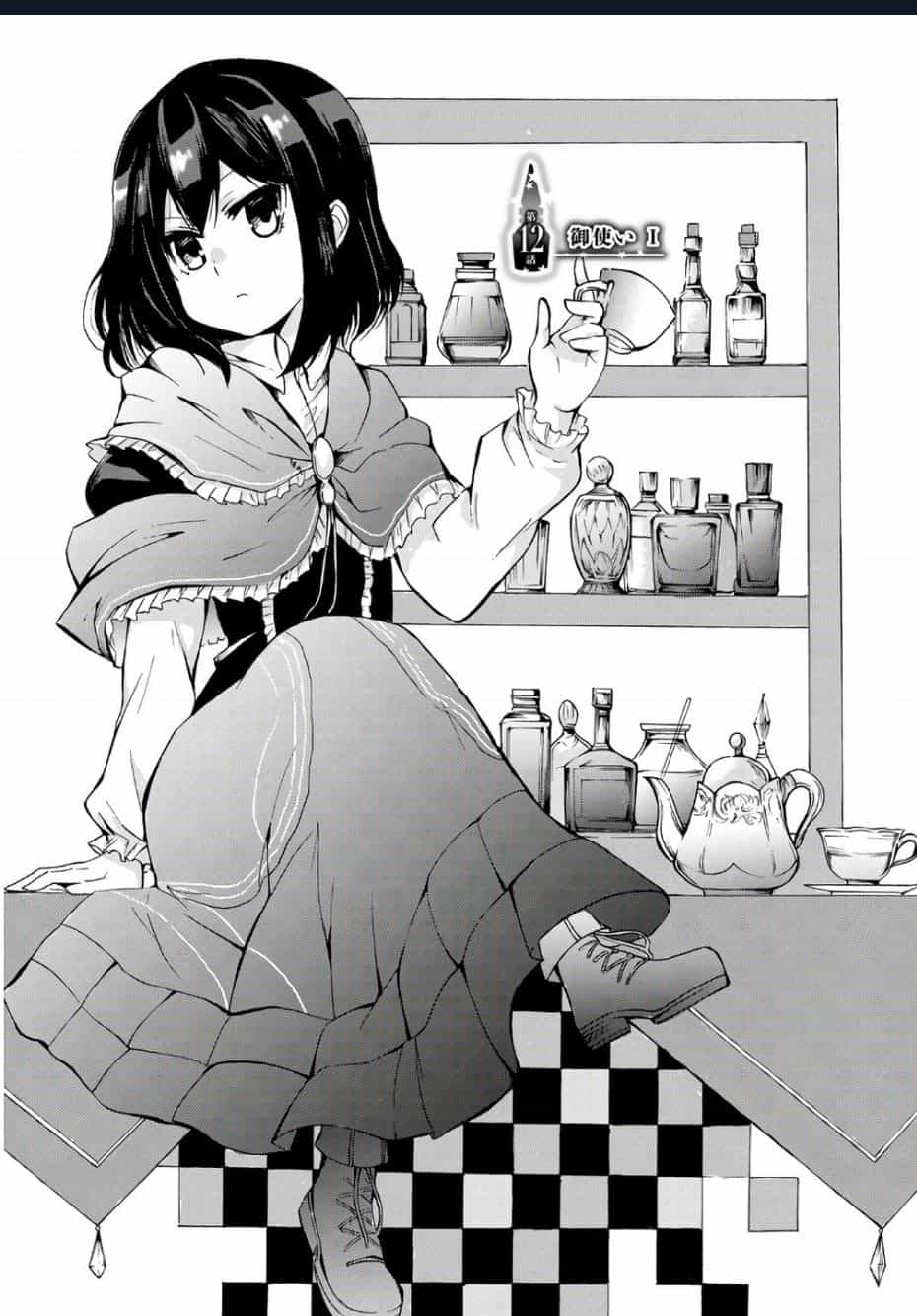 Potion-Danomi De Ikinobimasu! - Chuong 12 - ảnh 2