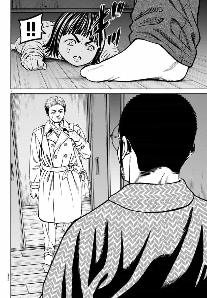 Psycho X Past: Cuộc Điều Tra Thâm Nhập Về Những Vụ Án Giết Người Rùng Rợn - Chương 46 - ảnh 6