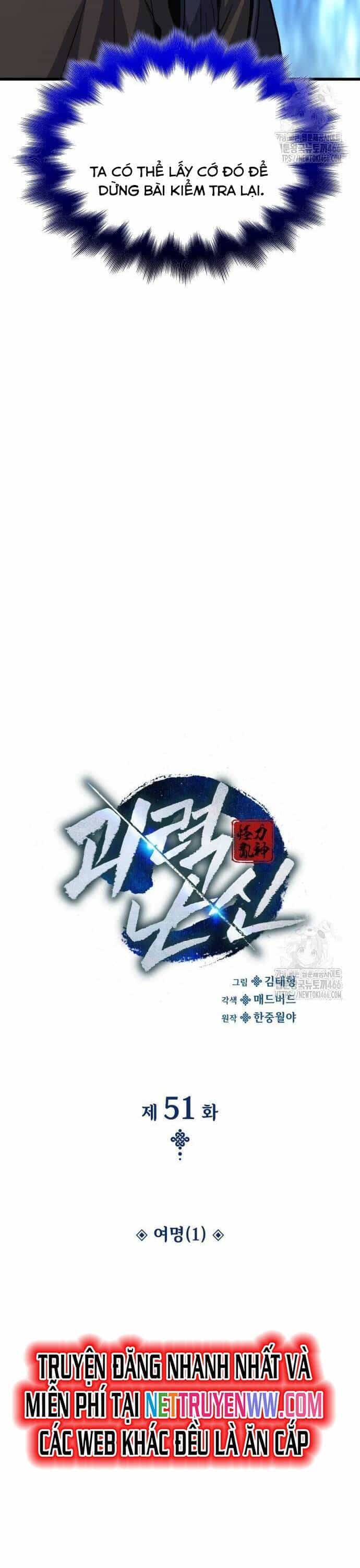 Quái Lực Loạn Thần - Chương 51 - ảnh 9