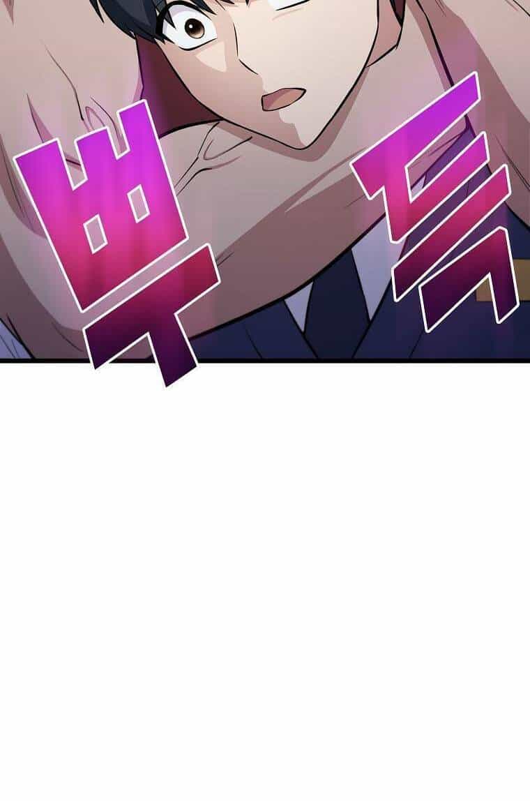 Quái Vật Ganzi - Chương 29 - ảnh 24