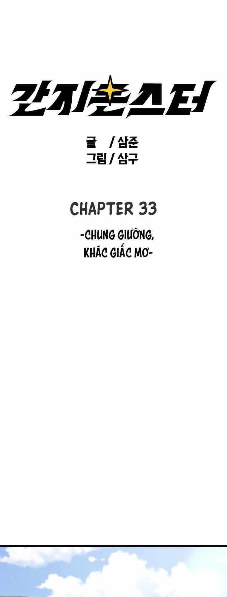 Quái Vật Ganzi - Chương 33 - ảnh 1