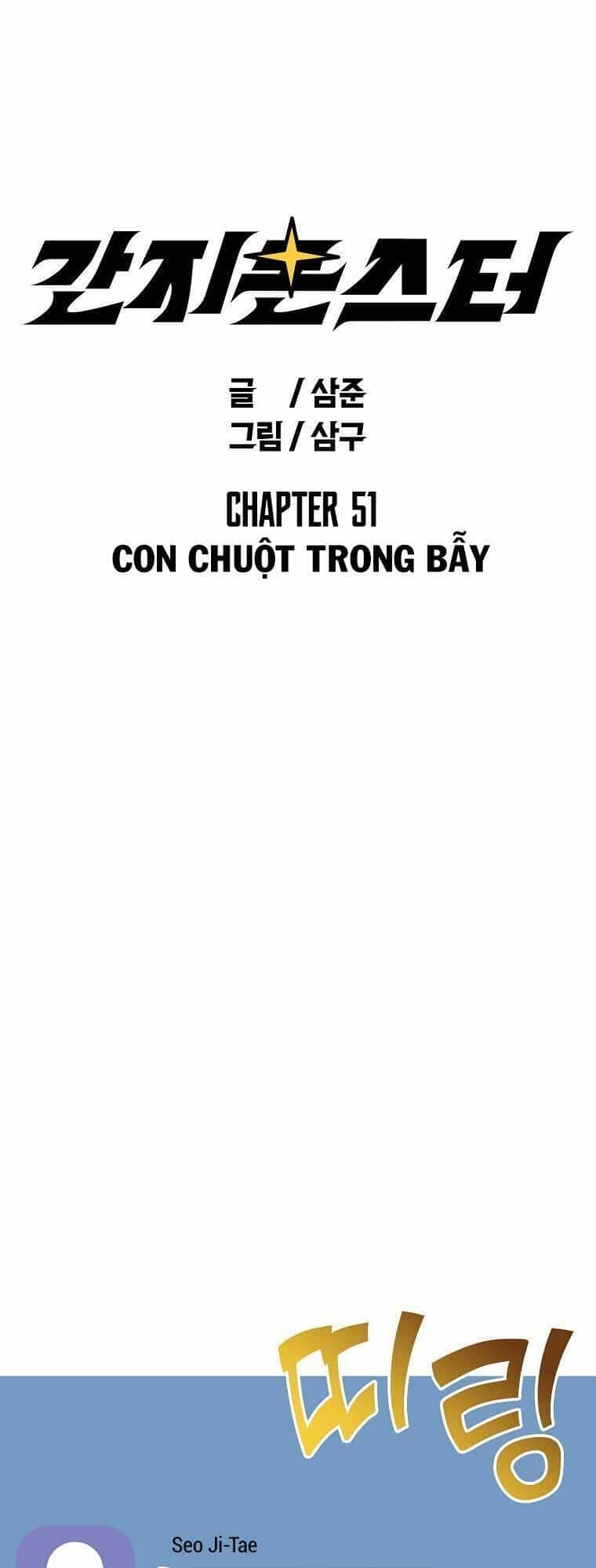 Quái Vật Ganzi - Chương 51 - ảnh 5
