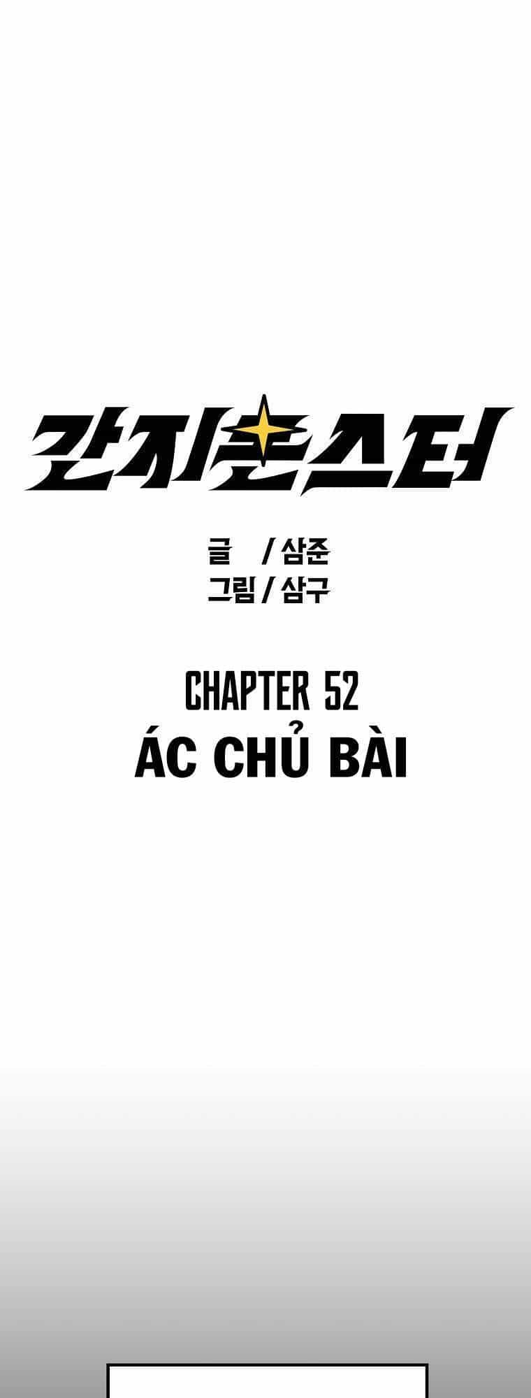 Quái Vật Ganzi - Chương 52 - ảnh 6
