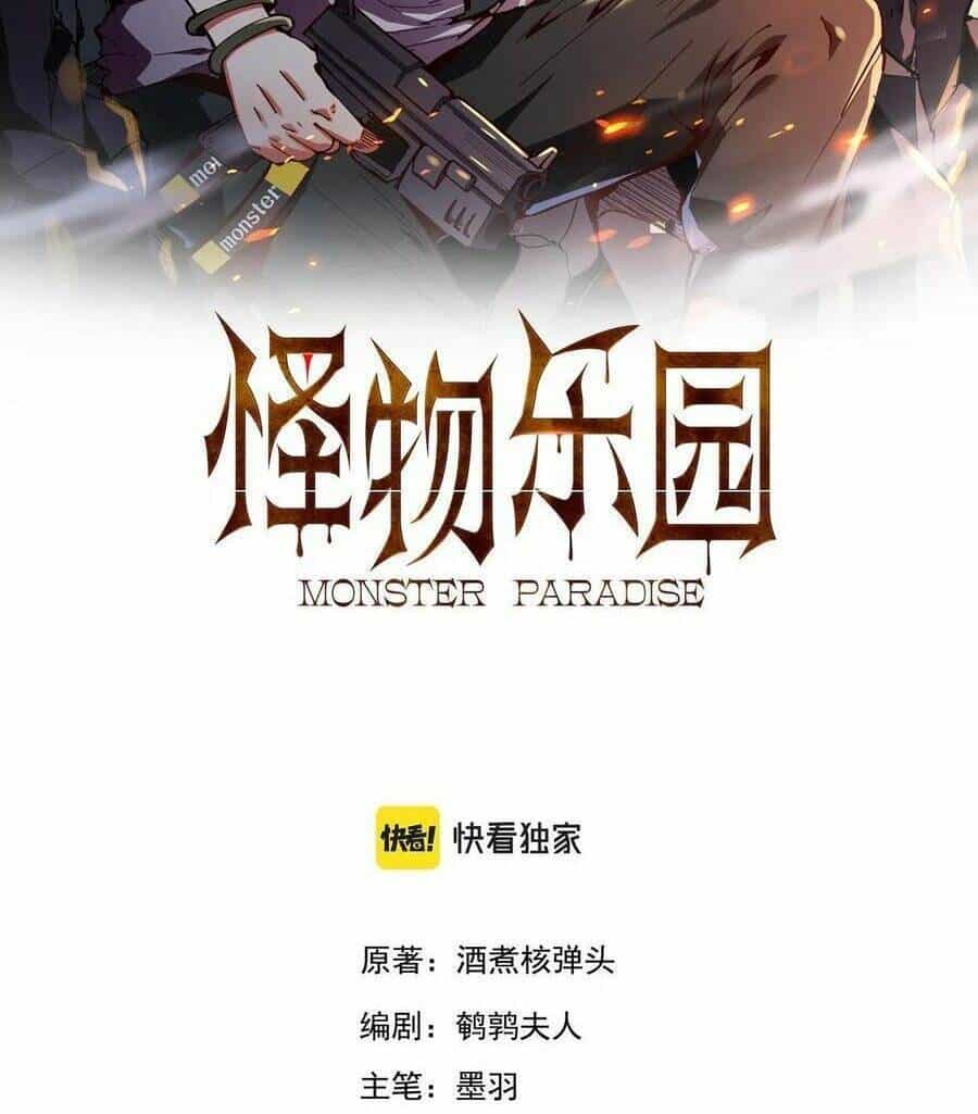 Quái Vật Nhạc Viên - Chương 63 - ảnh 4