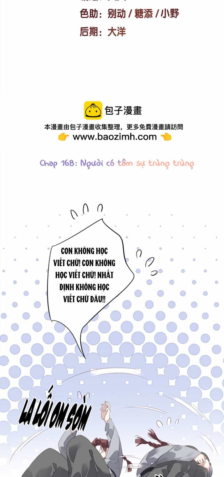 Quận Chúa Bất Tư Gia - Chương 168 - ảnh 2