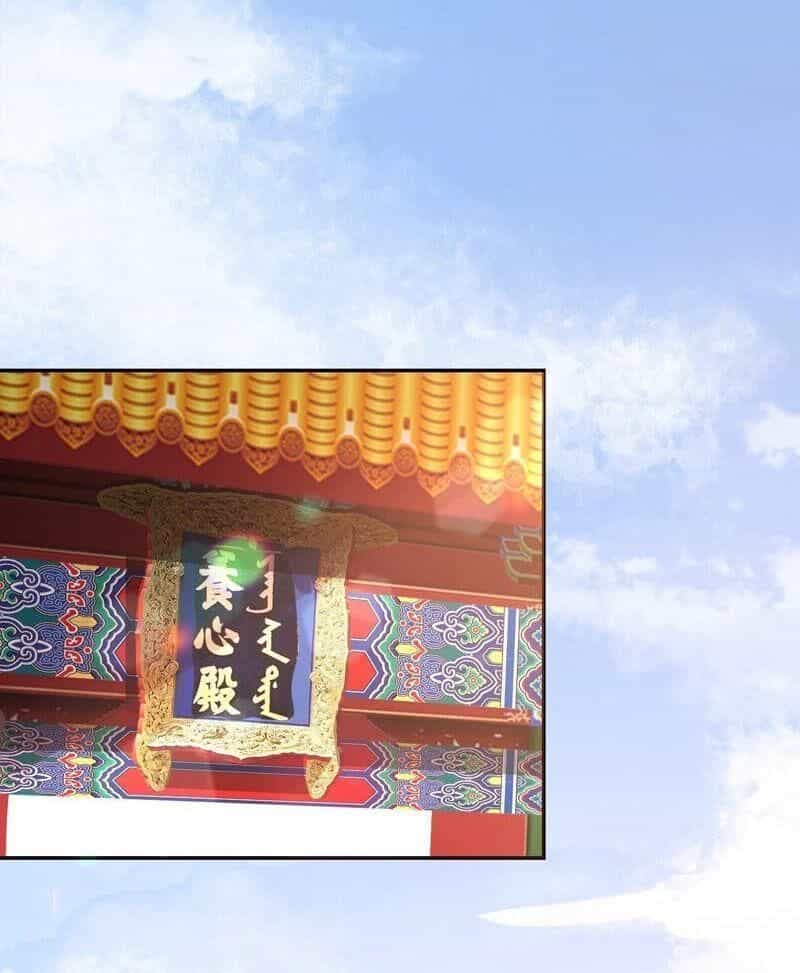 Quận Chúa Vững Vàng, Thiết Lập Nhân Vật Không Thể Vỡ - Chương 3 - ảnh 48