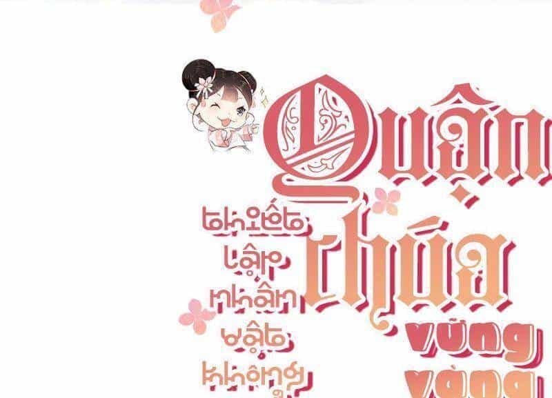 Quận Chúa Vững Vàng, Thiết Lập Nhân Vật Không Thể Vỡ - Chương 37.5 - ảnh 3