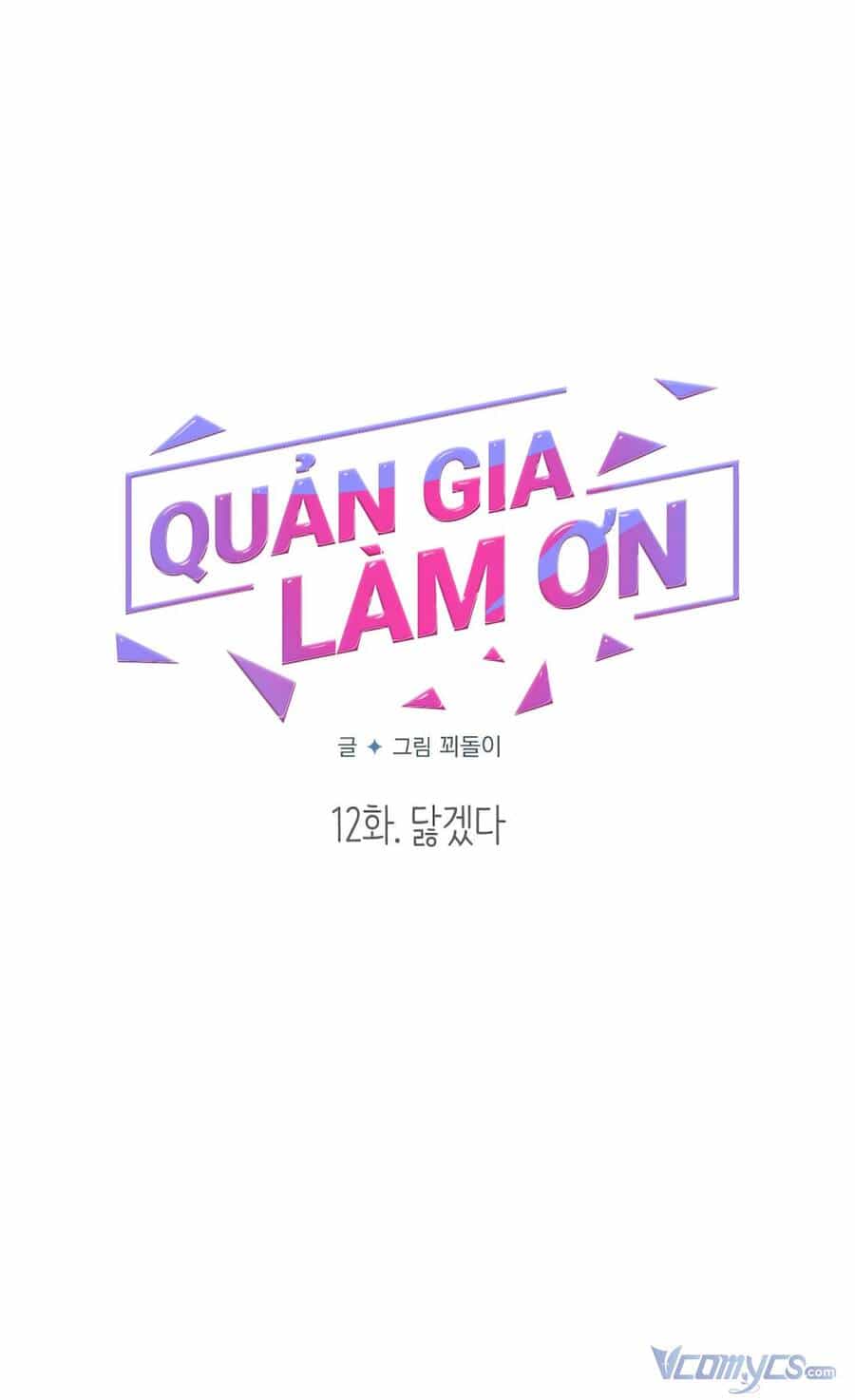 Quản Gia, Làm Ơn! - Chương 12 - ảnh 4