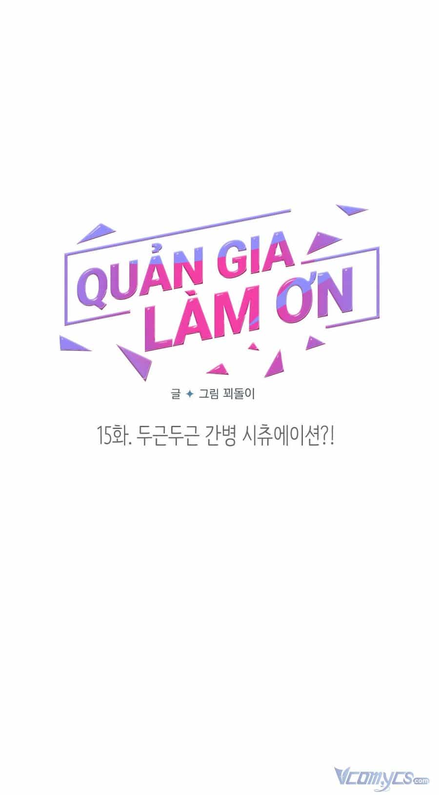 Quản Gia, Làm Ơn! - Chương 15 - ảnh 13