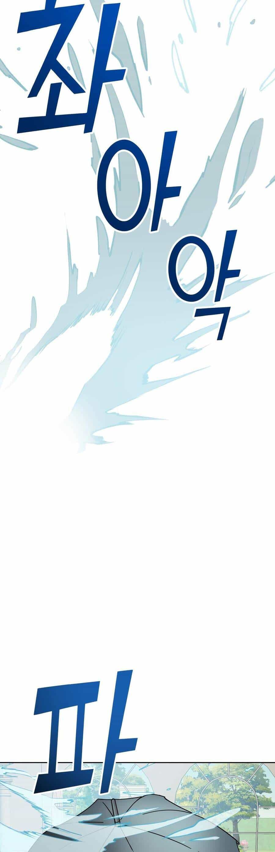 Quản Gia, Làm Ơn! - Chương 3 - ảnh 29