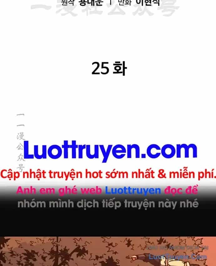 Quân Lâm Thiên Hạ 2 - Chương 25 - ảnh 6