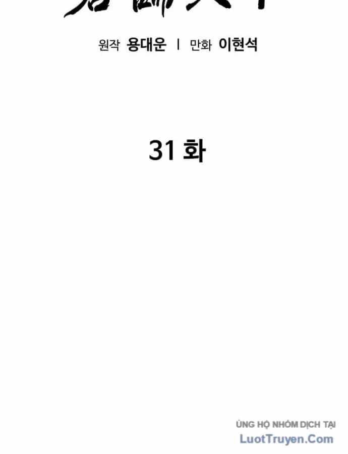 Quân Lâm Thiên Hạ 2 - Chương 31 - ảnh 4