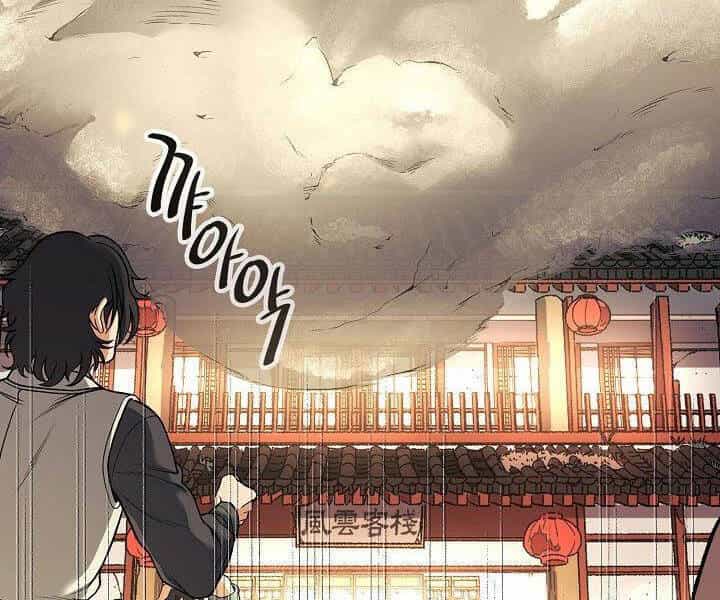 Quán Trọ Phong Ba - Chương 16 - ảnh 113
