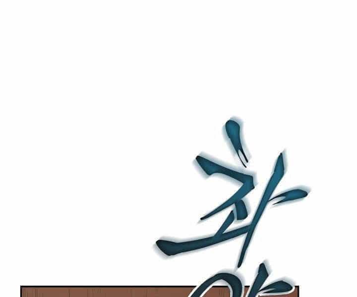 Quán Trọ Phong Ba - Chương 20 - ảnh 151