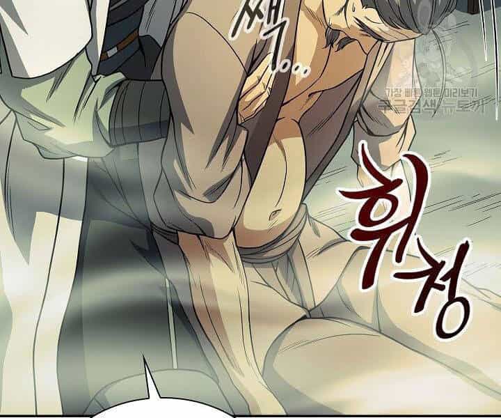 Quán Trọ Phong Ba - Chương 20 - ảnh 48