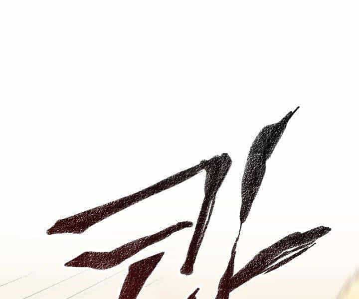 Quán Trọ Phong Ba - Chương 26 - ảnh 78