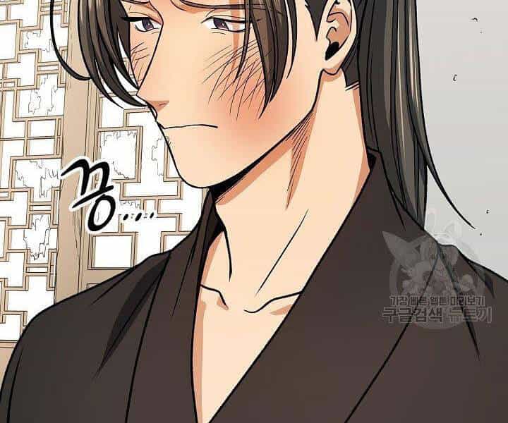 Quán Trọ Phong Ba - Chương 27 - ảnh 98