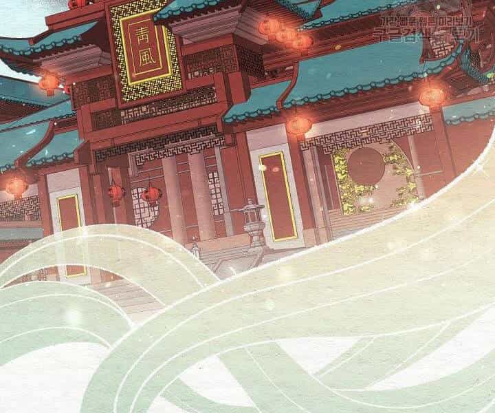 Quán Trọ Phong Ba - Chương 40 - ảnh 73