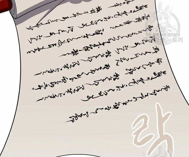 Quán Trọ Phong Ba - Chương 41 - ảnh 148