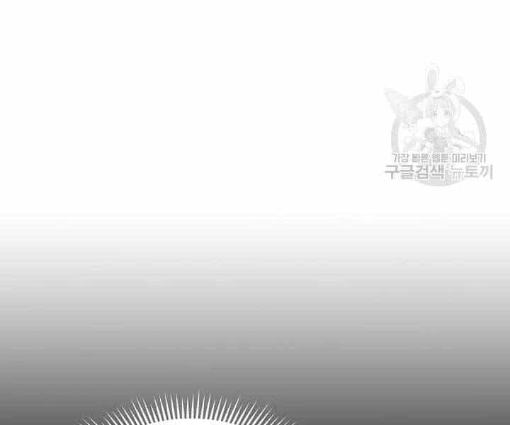 Quán Trọ Phong Ba - Chương 42 - ảnh 112
