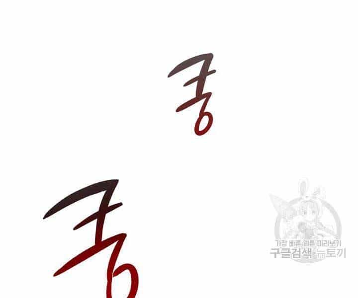 Quán Trọ Phong Ba - Chương 45 - ảnh 55