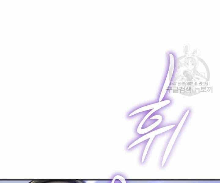 Quán Trọ Phong Ba - Chương 46 - ảnh 67