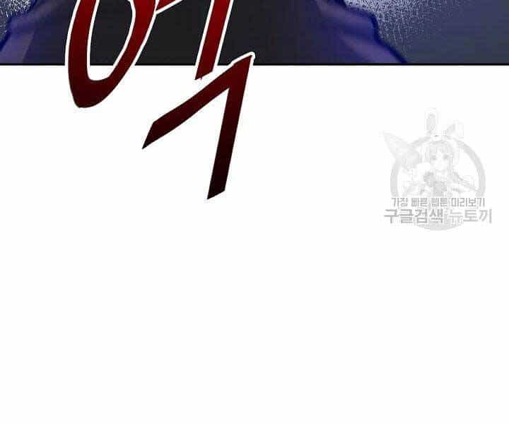 Quán Trọ Phong Ba - Chương 46 - ảnh 73