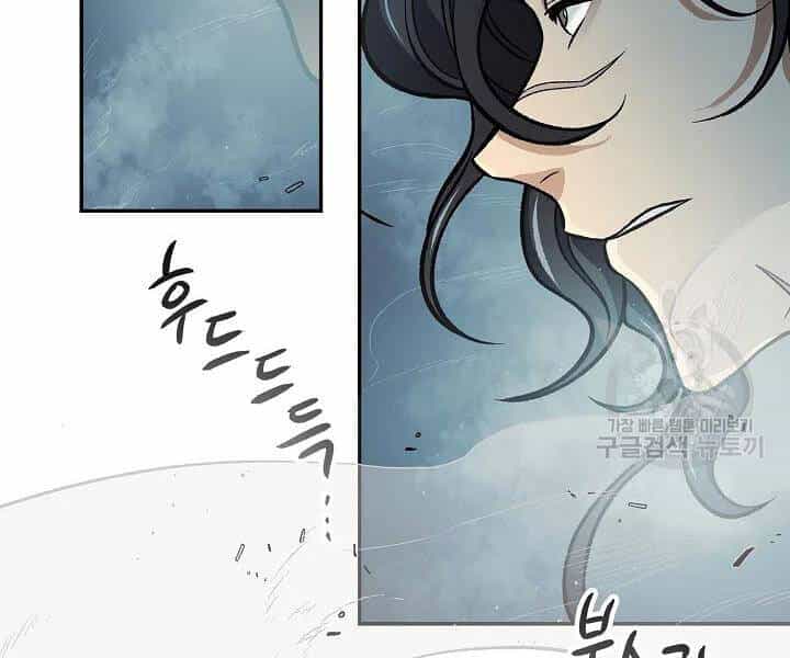 Quán Trọ Phong Ba - Chương 54 - ảnh 136