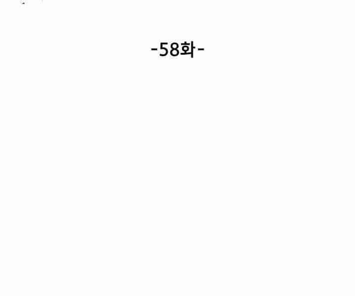 Quán Trọ Phong Ba - Chương 58 - ảnh 1