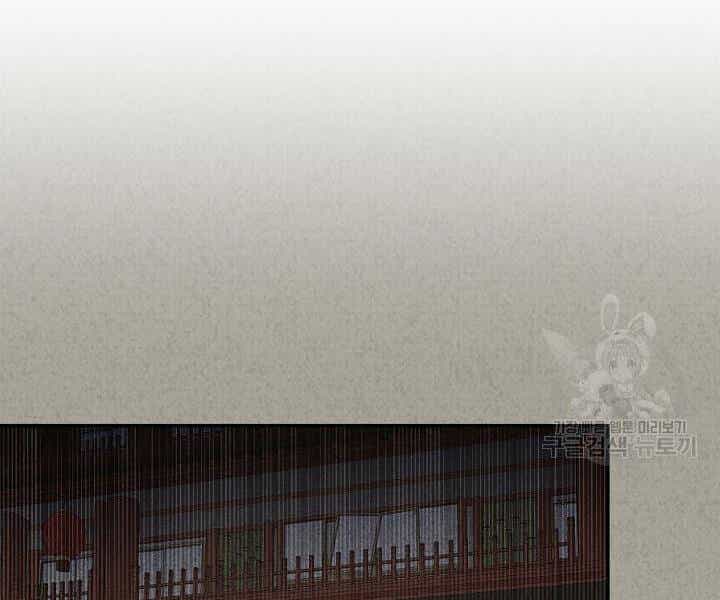 Quán Trọ Phong Ba - Chương 59 - ảnh 160