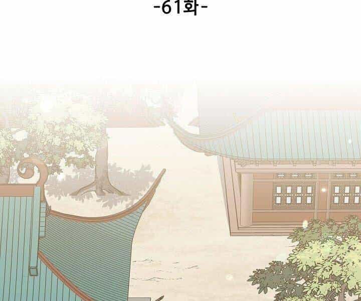 Quán Trọ Phong Ba - Chương 61 - ảnh 1