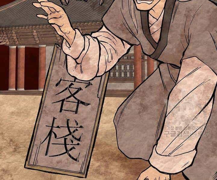 Quán Trọ Phong Ba - Chương 62 - ảnh 146