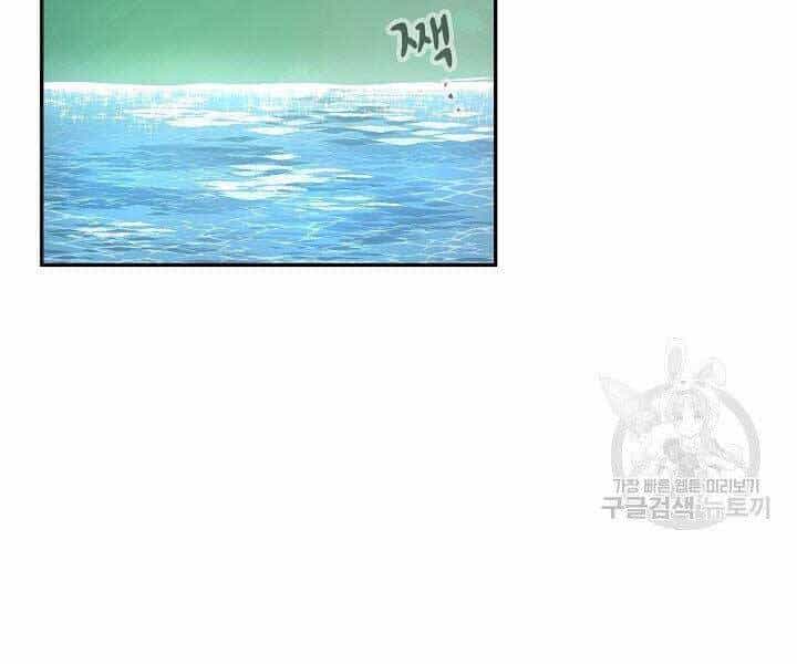 Quán Trọ Phong Ba - Chương 72 - ảnh 2