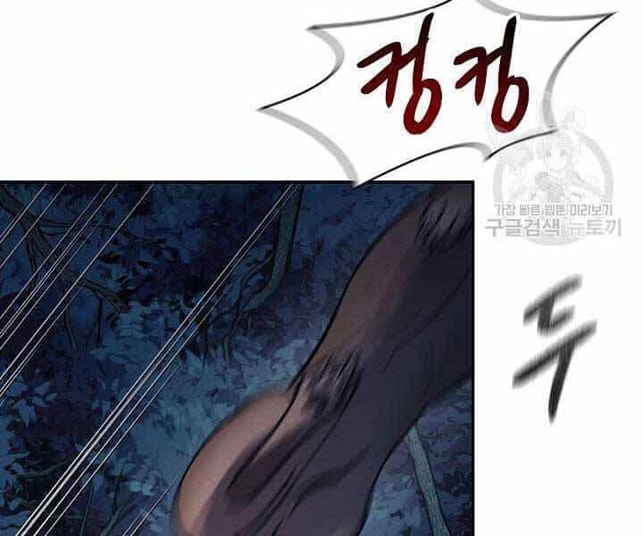Quán Trọ Phong Ba - Chương 77 - ảnh 6