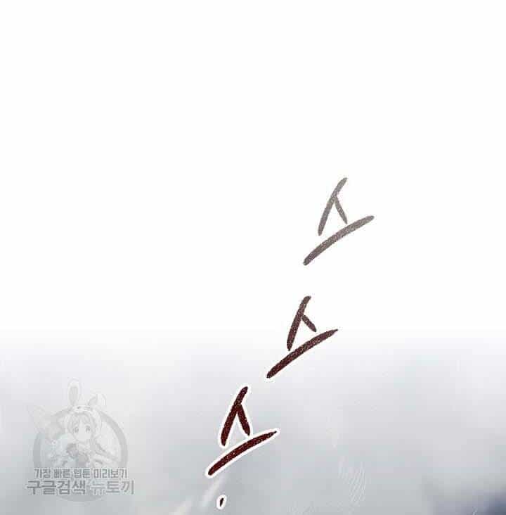 Quán Trọ Phong Ba - Chương 78 - ảnh 27