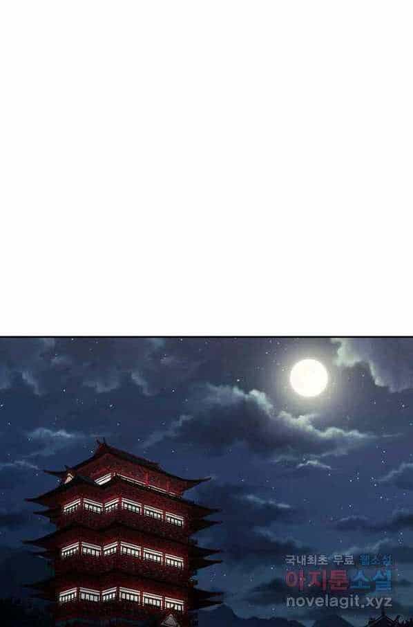 Quán Trọ Phong Ba - Chương 83 - ảnh 1