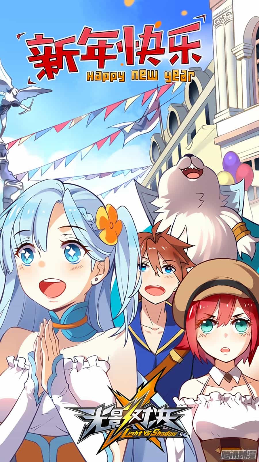 Quang Ảnh Đối Quyết - Chương 42 - ảnh 2