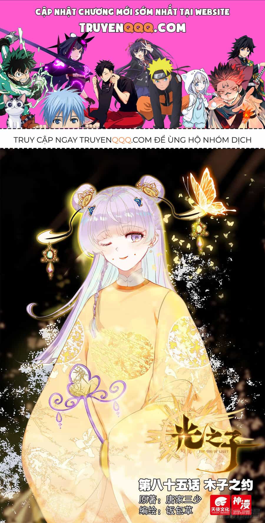 Quang Chi Tử - Chương 85 - ảnh 1