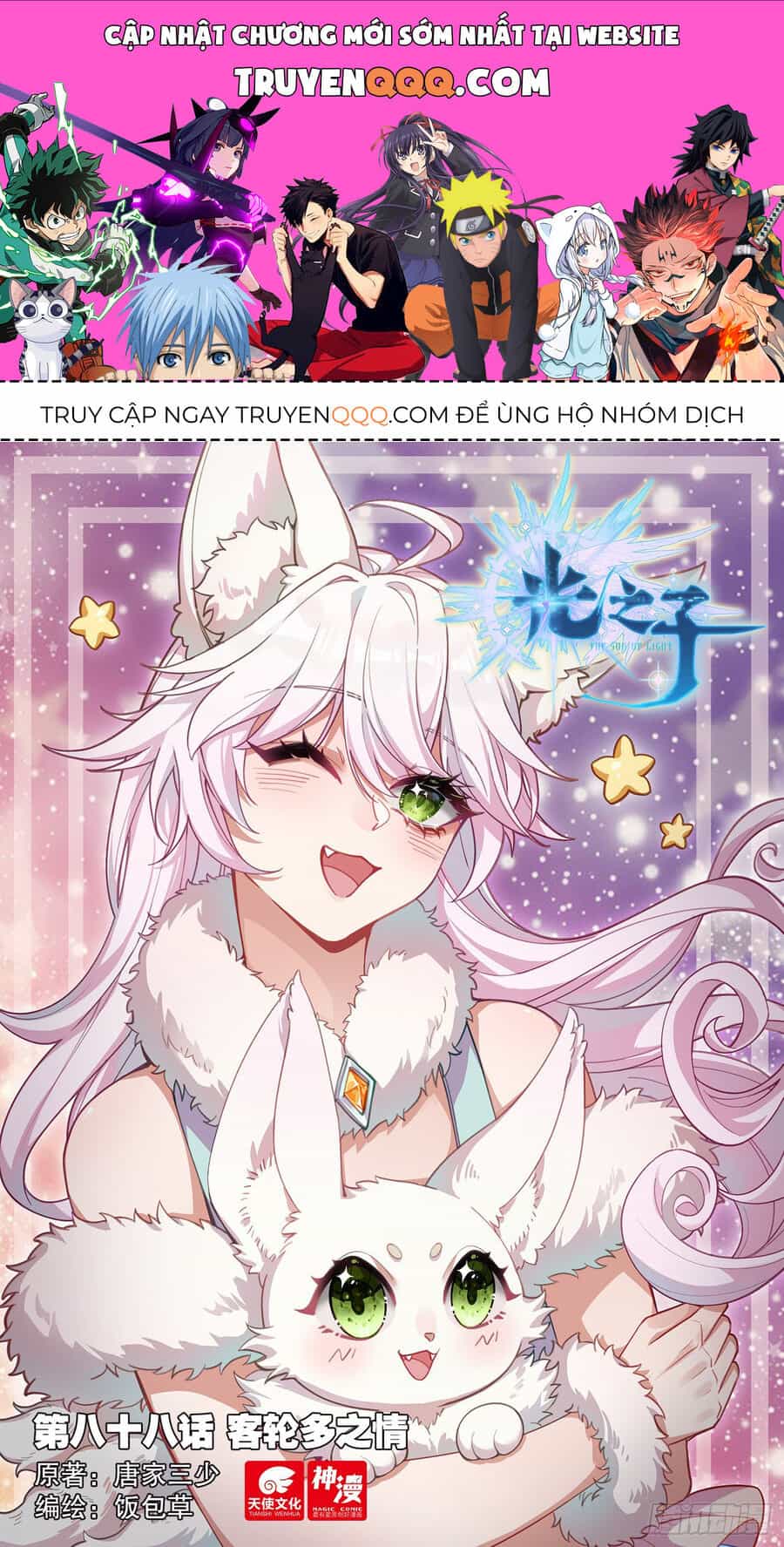 Quang Chi Tử - Chương 88 - ảnh 1