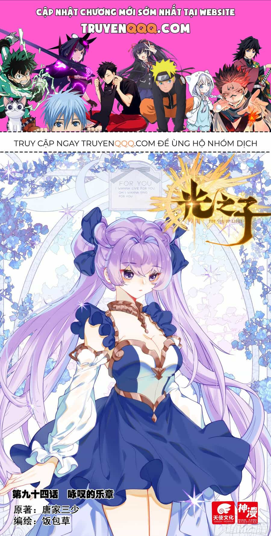 Quang Chi Tử - Chương 94 - ảnh 1