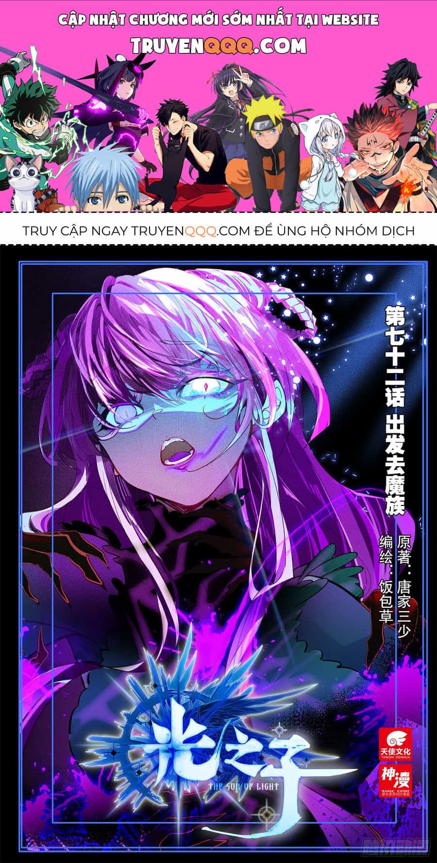 Quang Chi Tử - Chương 72 - ảnh 1