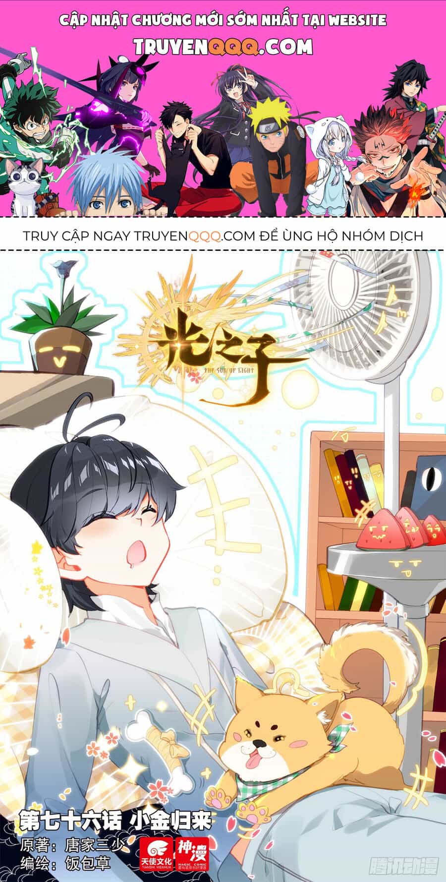 Quang Chi Tử - Chương 76 - ảnh 1