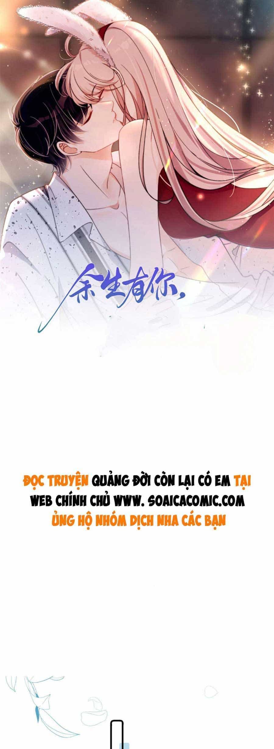 Quảng Đời Còn Lại Có Em - Chương 11 - ảnh 1