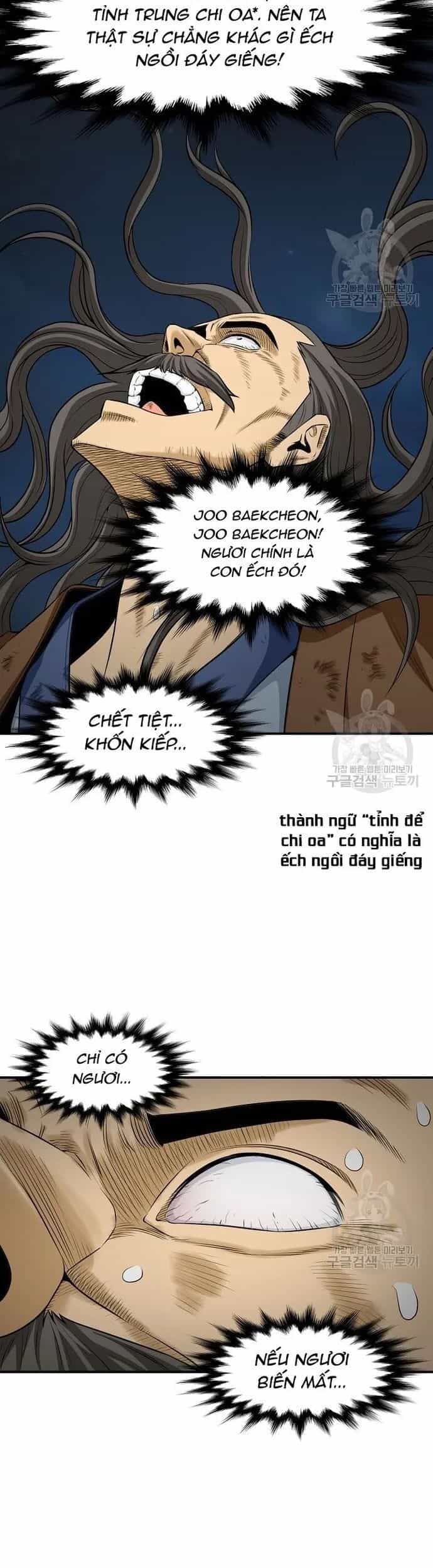 Quang Long - Chương 127 - ảnh 11